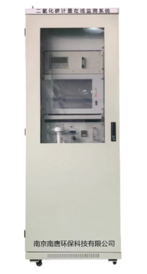 二氧化碳监测系统