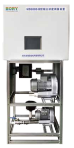 超净排放抽取式烟尘仪